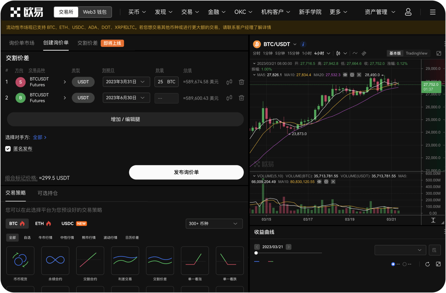 为什么Coinbase价格比其他平台高